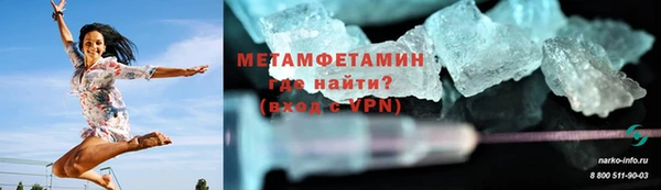 MDMA Premium VHQ Богородск