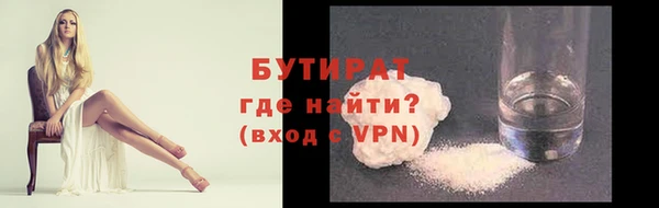 MDMA Premium VHQ Богородск