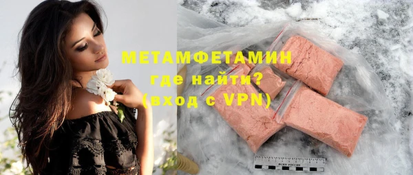 MDMA Premium VHQ Богородск