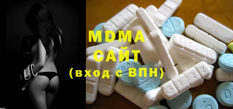 MDMA молли  Тарко-Сале 